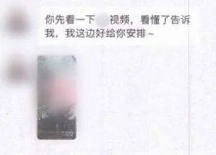 为什么“无需垫付资金”的刷单，还是会被骗……(2)