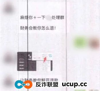 为什么“无需垫付资金”的刷单，还是会被骗……(6)