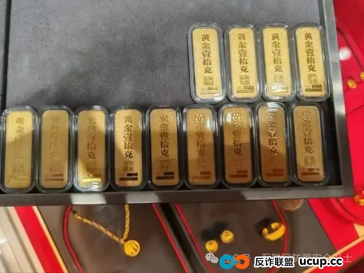 夜晚购买11万元黄金投资？浦东警方紧急狙击“黄金骗局”(1)