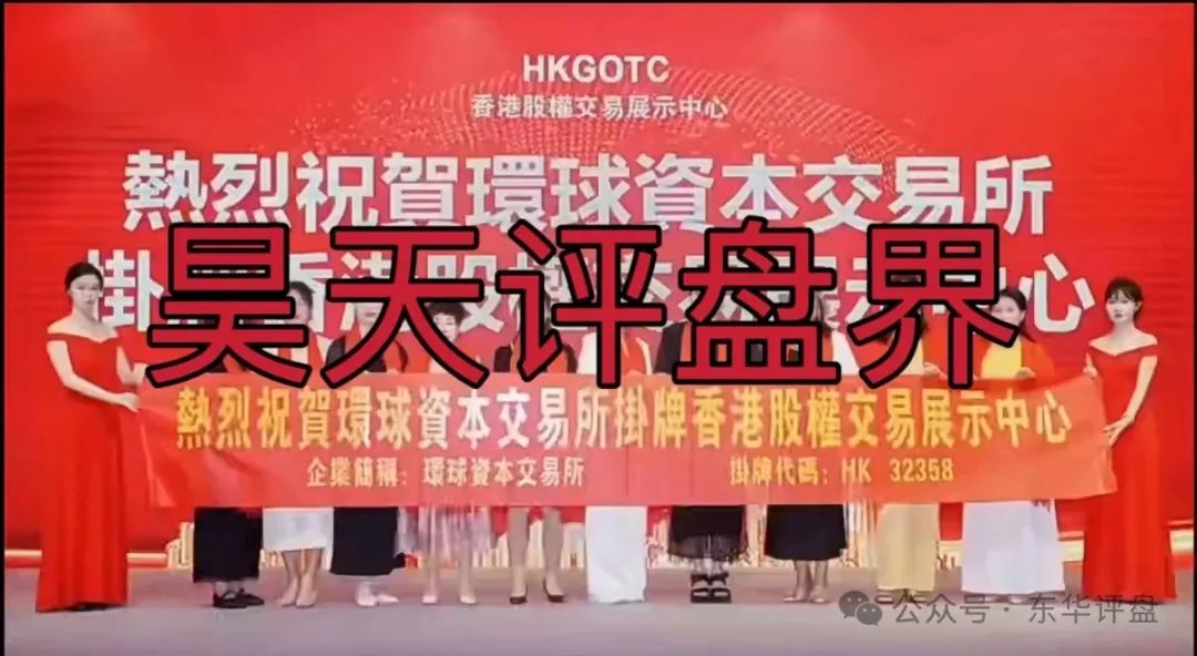 蓝黛彩票跟单类资金盘骗局，操盘手圈钱过亿，已经开始单割，高度预警，即将崩盘跑路！(7)