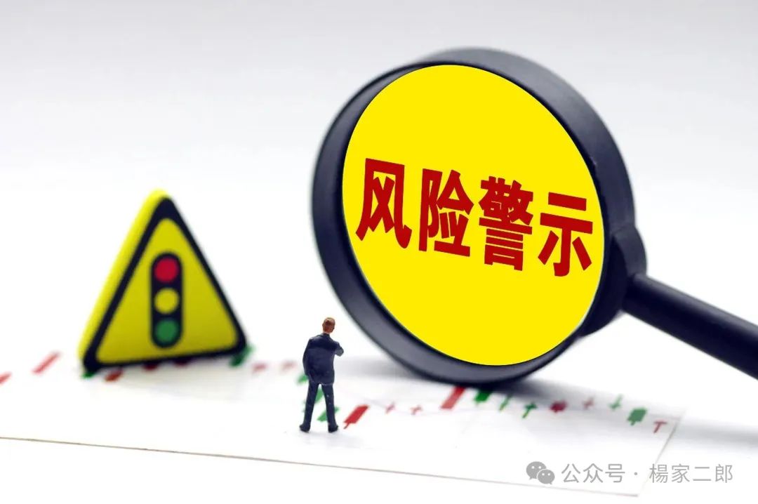 ＂套牌赫伯罗特航运＂资金盘卷土重来：又一场注定崩盘的骗局！(4)