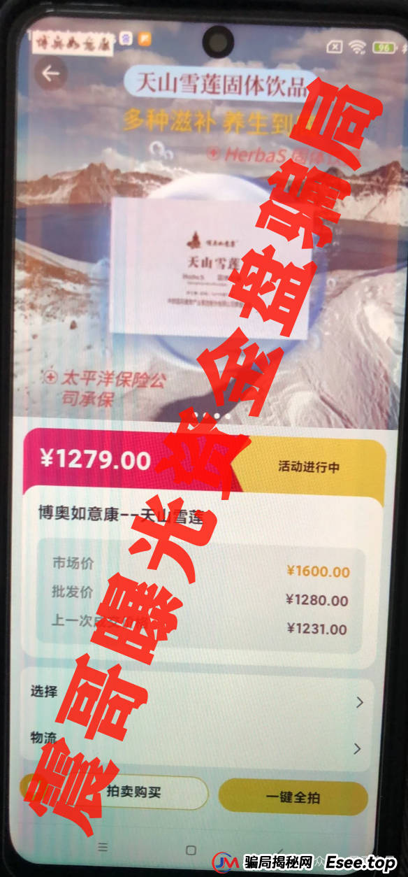 荣裕合资金盘要爆雷？震哥扒完内幕劝你赶紧跑！(2)