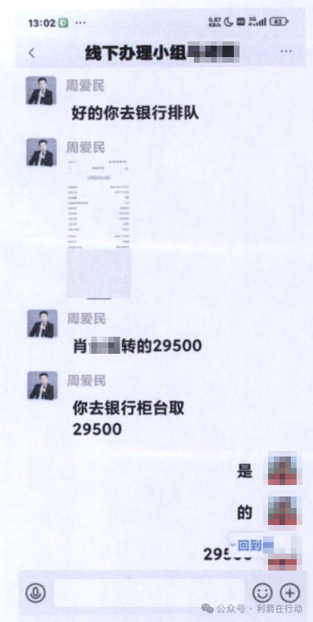 【紧急提醒】警惕以“扶贫款”为幌子的诈骗案件！(6)