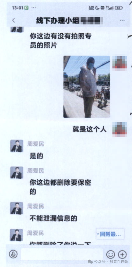 【紧急提醒】警惕以“扶贫款”为幌子的诈骗案件！(9)