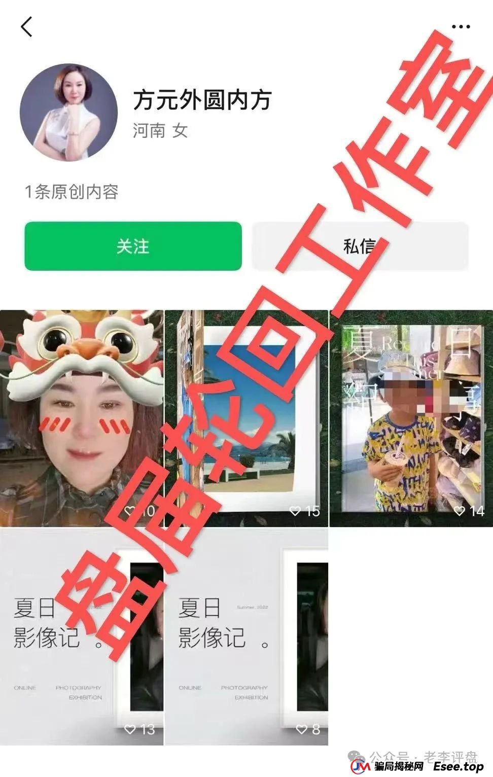 【易无界】抢单互助资金盘骗局，董事长张志良欠外债8000万，如今短短半月，圈钱3个亿，泡沫太大，随时崩盘跑路！(13)