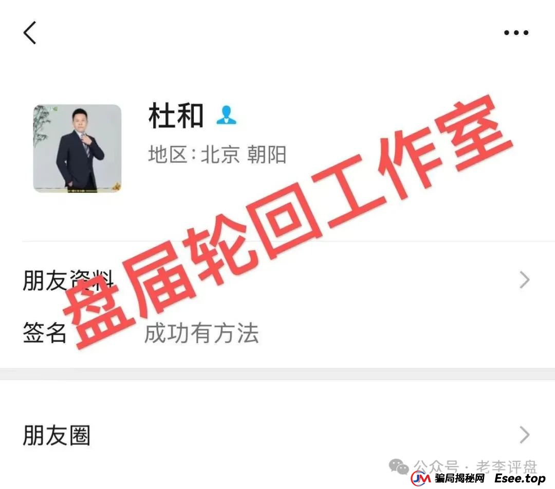 【易无界】抢单互助资金盘骗局，董事长张志良欠外债8000万，如今短短半月，圈钱3个亿，泡沫太大，随时崩盘跑路！(14)