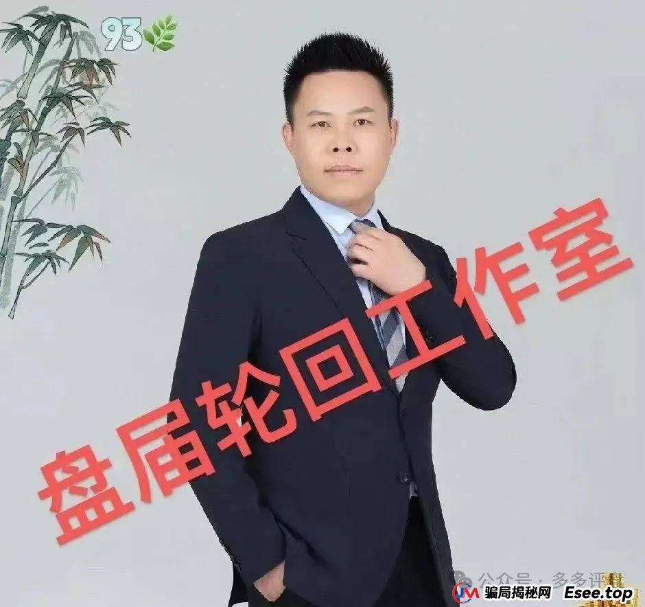 【易无界】抢单互助骗局，操盘手圈钱超三亿，股东分赃不均，随时跑路！！！(15)