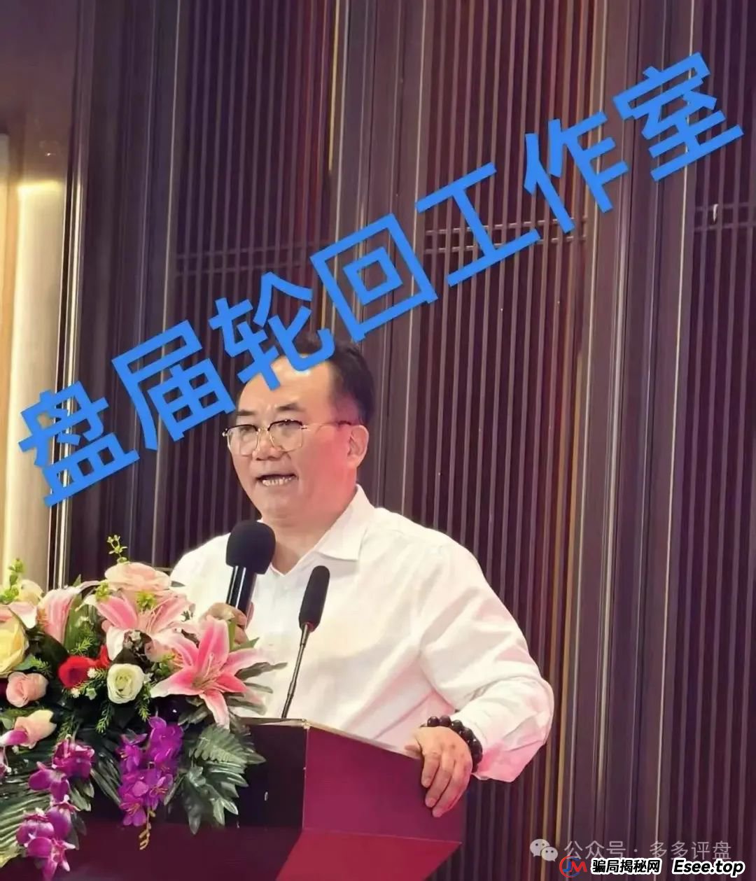 【易无界】抢单互助骗局，操盘手圈钱超三亿，股东分赃不均，随时跑路！！！(5)