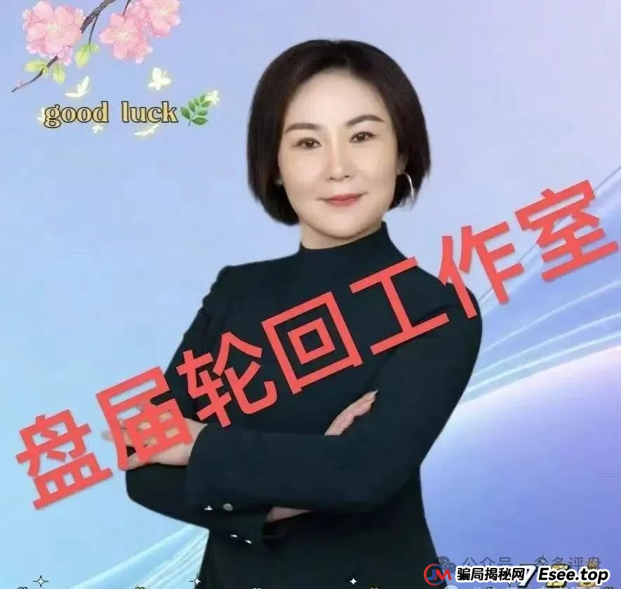 【易无界】抢单互助骗局，操盘手圈钱超三亿，股东分赃不均，随时跑路！！！(12)