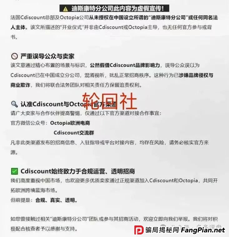 【链商圈】又一即将暴雷项目！！会员抓紧撤离(3)