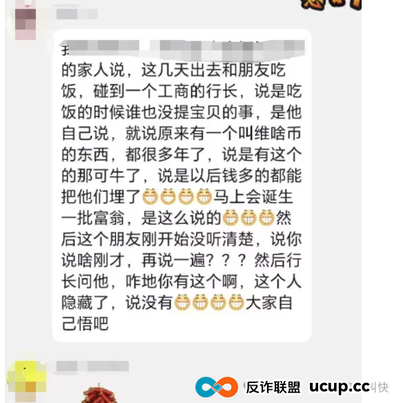 大崩盘！！未来云启暂停！！奥拉丁跌破16！OES神级洗脑、赞友众益海外平台推迟上线等项目简短评析(7)