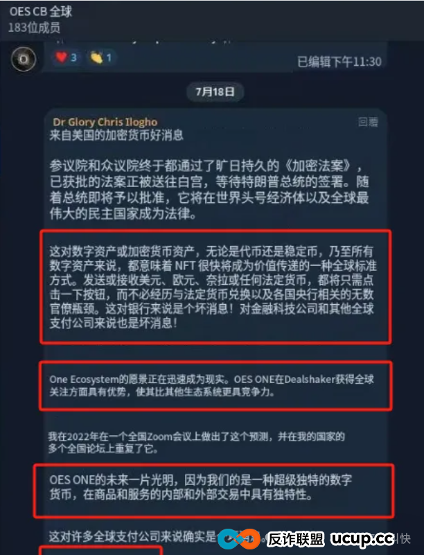 大崩盘！！未来云启暂停！！奥拉丁跌破16！OES神级洗脑、赞友众益海外平台推迟上线等项目简短评析(6)