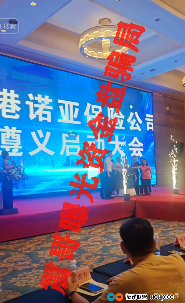 注意下面这几个资金盘！震哥带你避坑，这些项目千万别碰！(4)