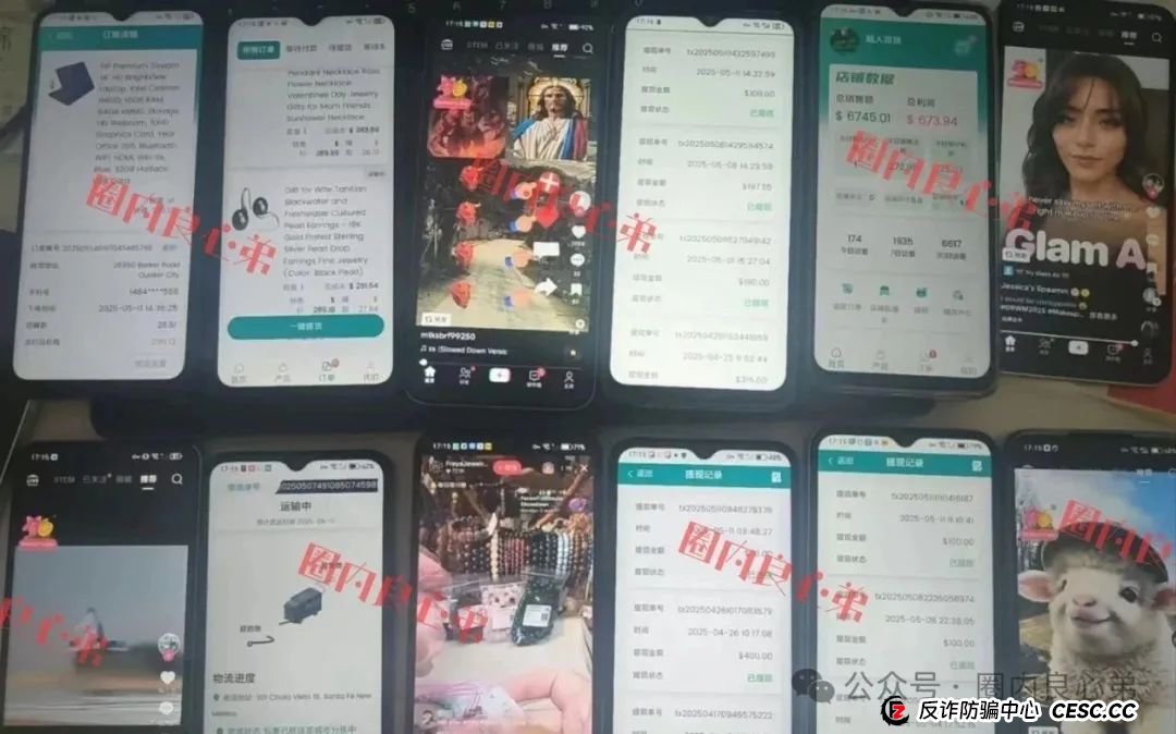 云上城TikTok跨境电商“暴富陷阱”全揭秘，涉嫌伪造背书双重骗局，继续投诉继续发，不向黑恶势力低头。(5)