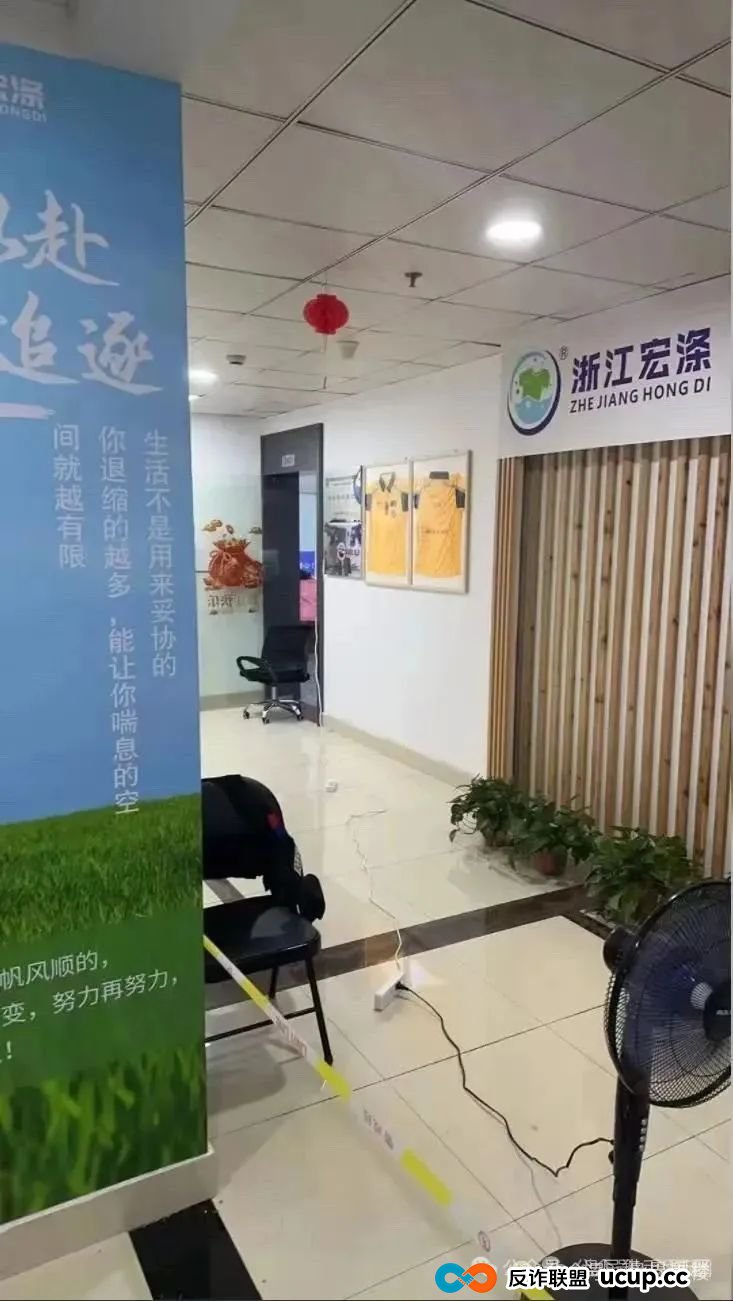 宏涤洗衣即将崩盘！30万会员提现难、总部查封，投资者慌了…(3)