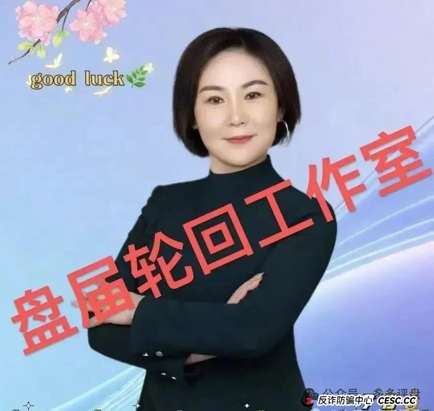 高度预警：【易无界】抢单互助资金盘骗局，董事长张志良欠外债8000万，圈钱3个亿，随时崩盘跑路！(12)