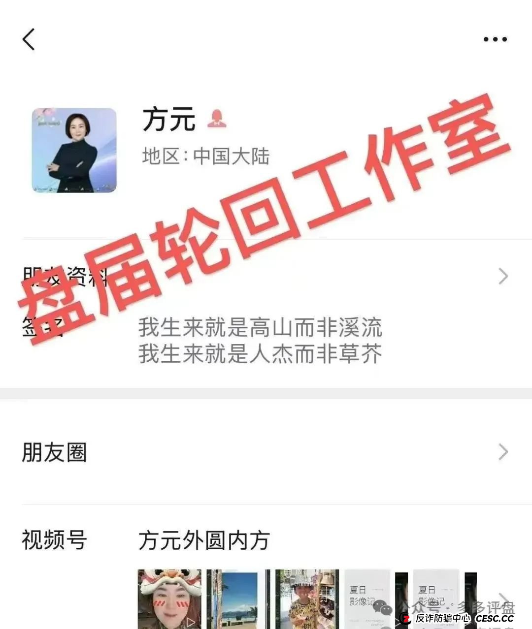 高度预警：【易无界】抢单互助资金盘骗局，董事长张志良欠外债8000万，圈钱3个亿，随时崩盘跑路！(11)