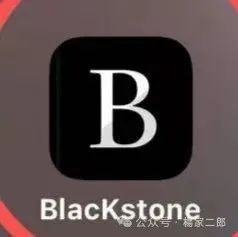 高危预警:套牌“Blackstone黑石”分红类短命杀猪盘骗局！(3)
