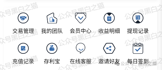 反诈防骗｜TyxGo资金盘冒充新加坡金融公司，以股票跟投为幌子，用情感话术哄骗宝妈群体......(2)
