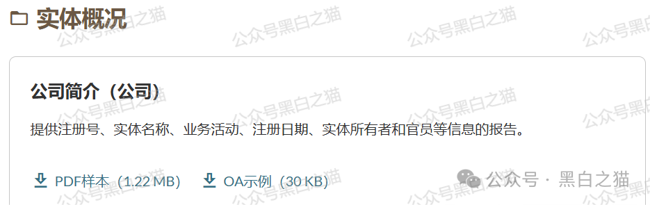 反诈防骗｜TyxGo资金盘冒充新加坡金融公司，以股票跟投为幌子，用情感话术哄骗宝妈群体......(8)