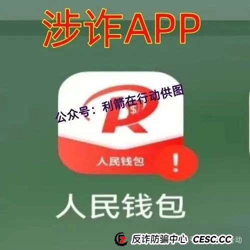 警惕！这14个互联网项目都是骗局！你中招了么？(9)