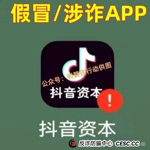 警惕！这14个互联网项目都是骗局！你中招了么？(7)