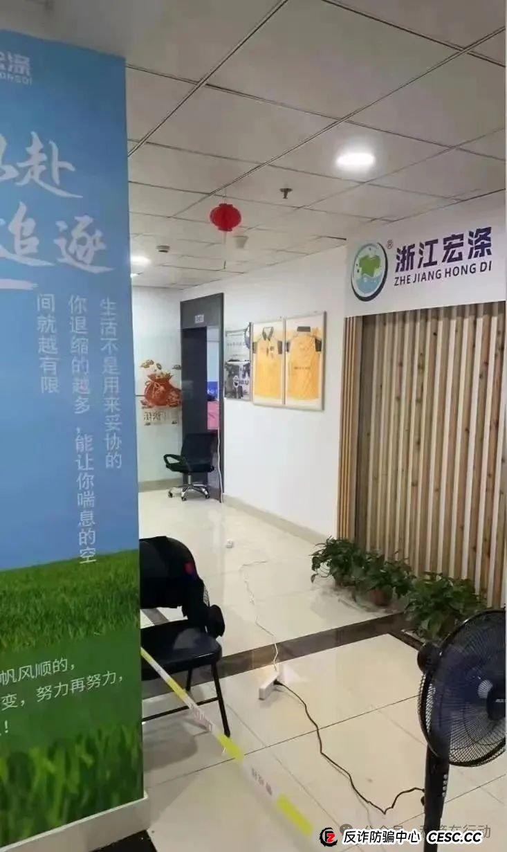 警惕！这14个互联网项目都是骗局！你中招了么？(3)