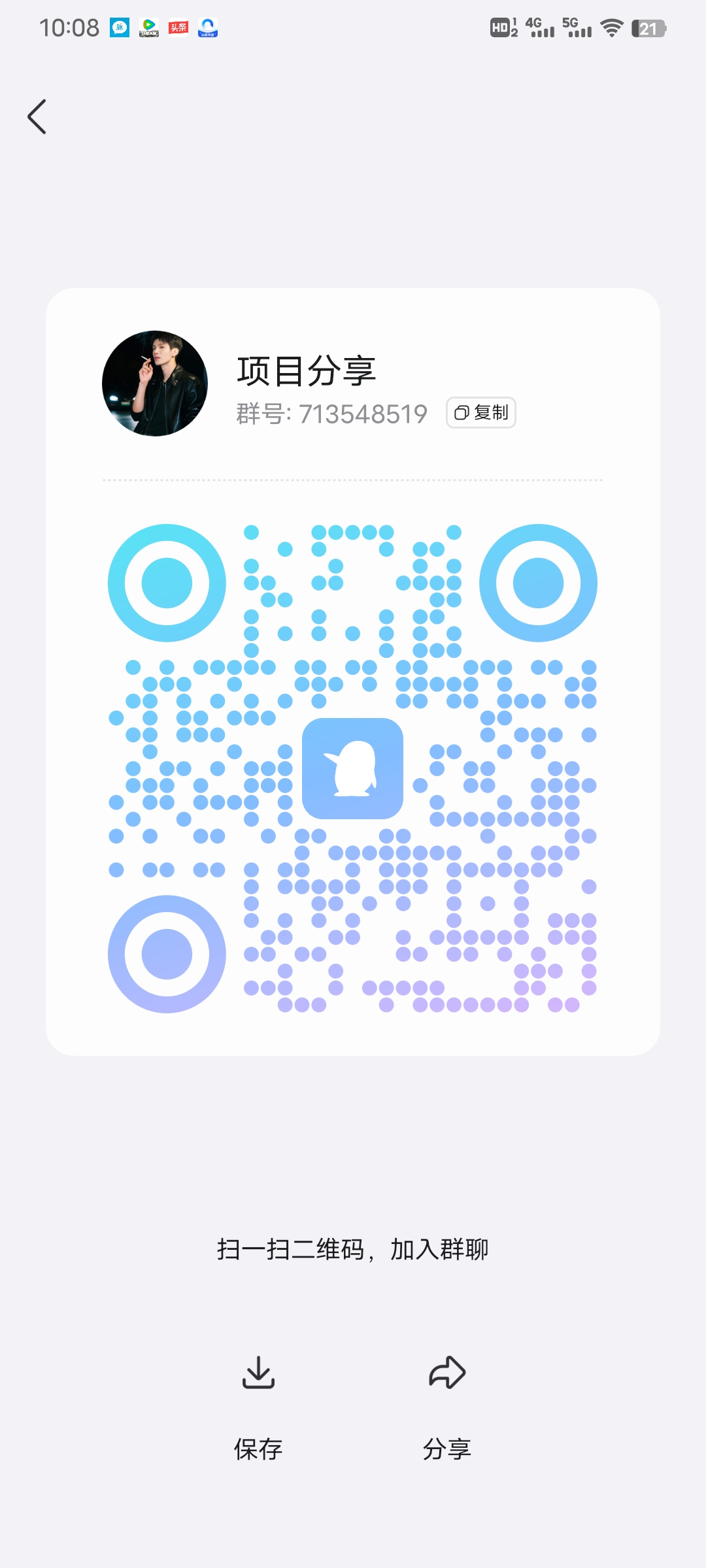 雅得甄选满100积分可兑换一个工人，抓住项目前期红利期(2)