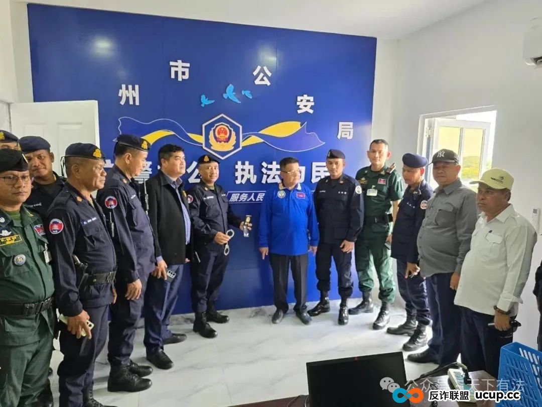 这个“中国公安局”被一锅端！高仿太过逼真，警服、警徽背景墙、手铐等一应俱全！(2)