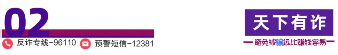 这个“中国公安局”被一锅端！高仿太过逼真，警服、警徽背景墙、手铐等一应俱全！(8)