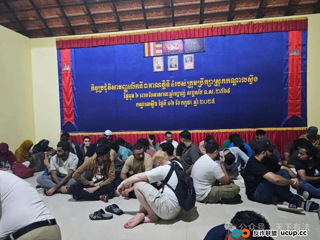 这个“中国公安局”被一锅端！高仿太过逼真，警服、警徽背景墙、手铐等一应俱全！(9)