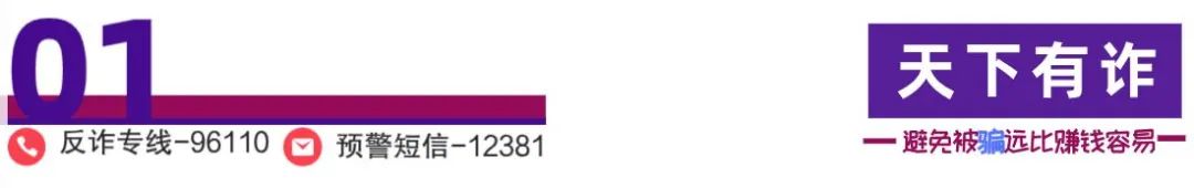 这个“中国公安局”被一锅端！高仿太过逼真，警服、警徽背景墙、手铐等一应俱全！(1)