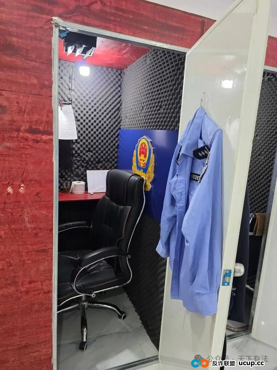 这个“中国公安局”被一锅端！高仿太过逼真，警服、警徽背景墙、手铐等一应俱全！(6)