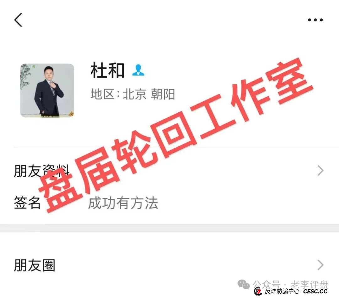 【易无界】抢单互助资金盘骗局，董事长张志良欠外债8000万，开盘短短个月，圈钱3个亿，泡沫太大，随时崩盘跑路！(14)