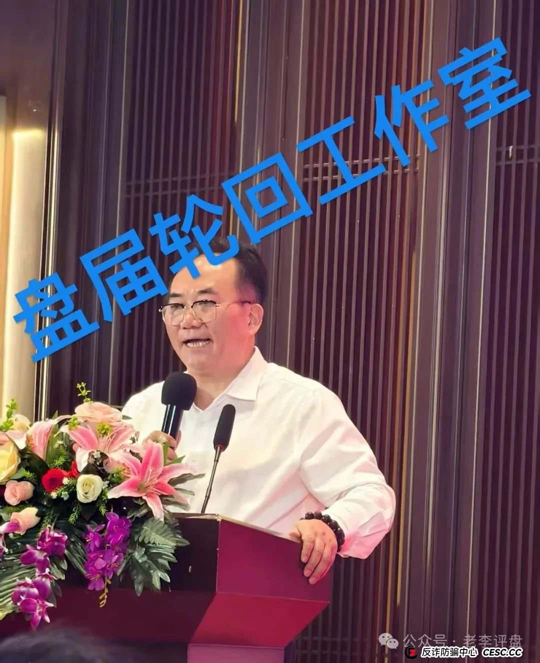 【易无界】抢单互助资金盘骗局，董事长张志良欠外债8000万，开盘短短个月，圈钱3个亿，泡沫太大，随时崩盘跑路！(5)