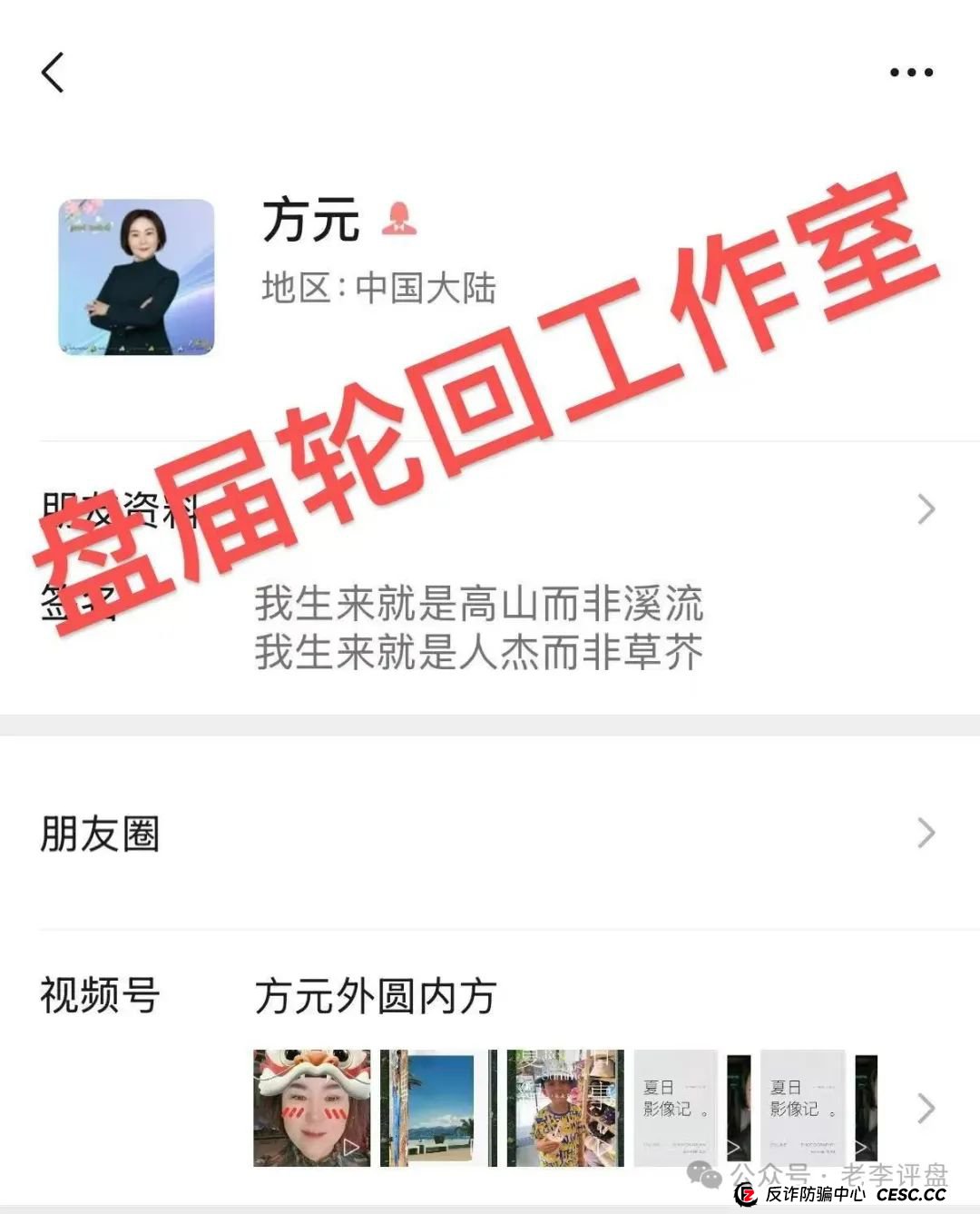 【易无界】抢单互助资金盘骗局，董事长张志良欠外债8000万，开盘短短个月，圈钱3个亿，泡沫太大，随时崩盘跑路！(11)