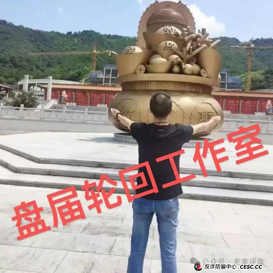 【易无界】抢单互助资金盘骗局，董事长张志良欠外债8000万，开盘短短个月，圈钱3个亿，泡沫太大，随时崩盘跑路！(10)