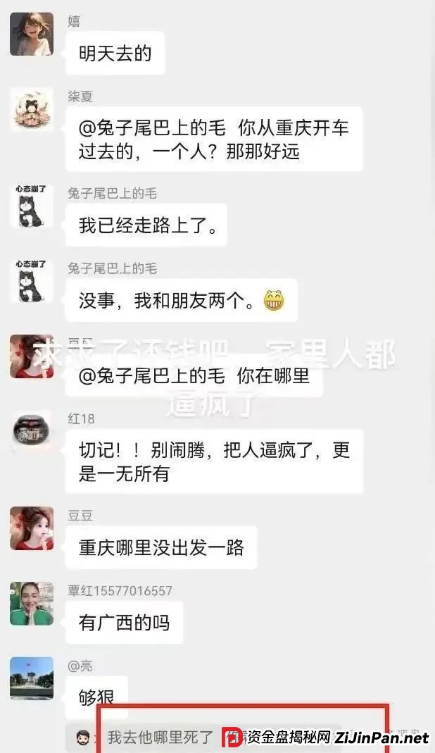 数拍全线崩盘：艾兴合、荣裕合、易无界等竞拍资金盘也将全线崩盘(1)