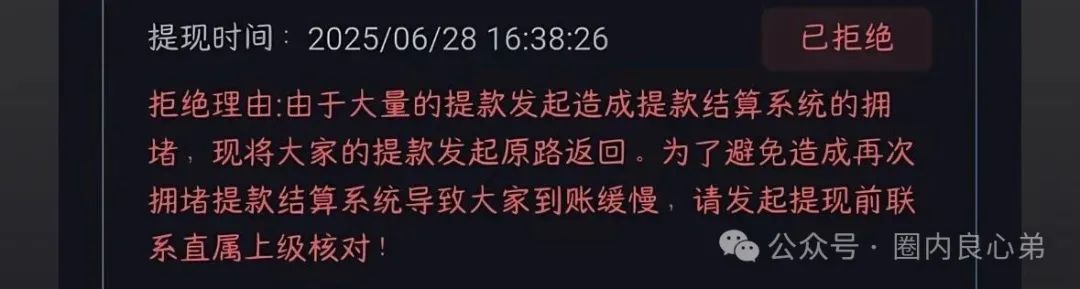 紧急预警：南华金融（鼎佩证券）股票跟单骗局，上亿资金被套，旁氏骗局再升级。(9)