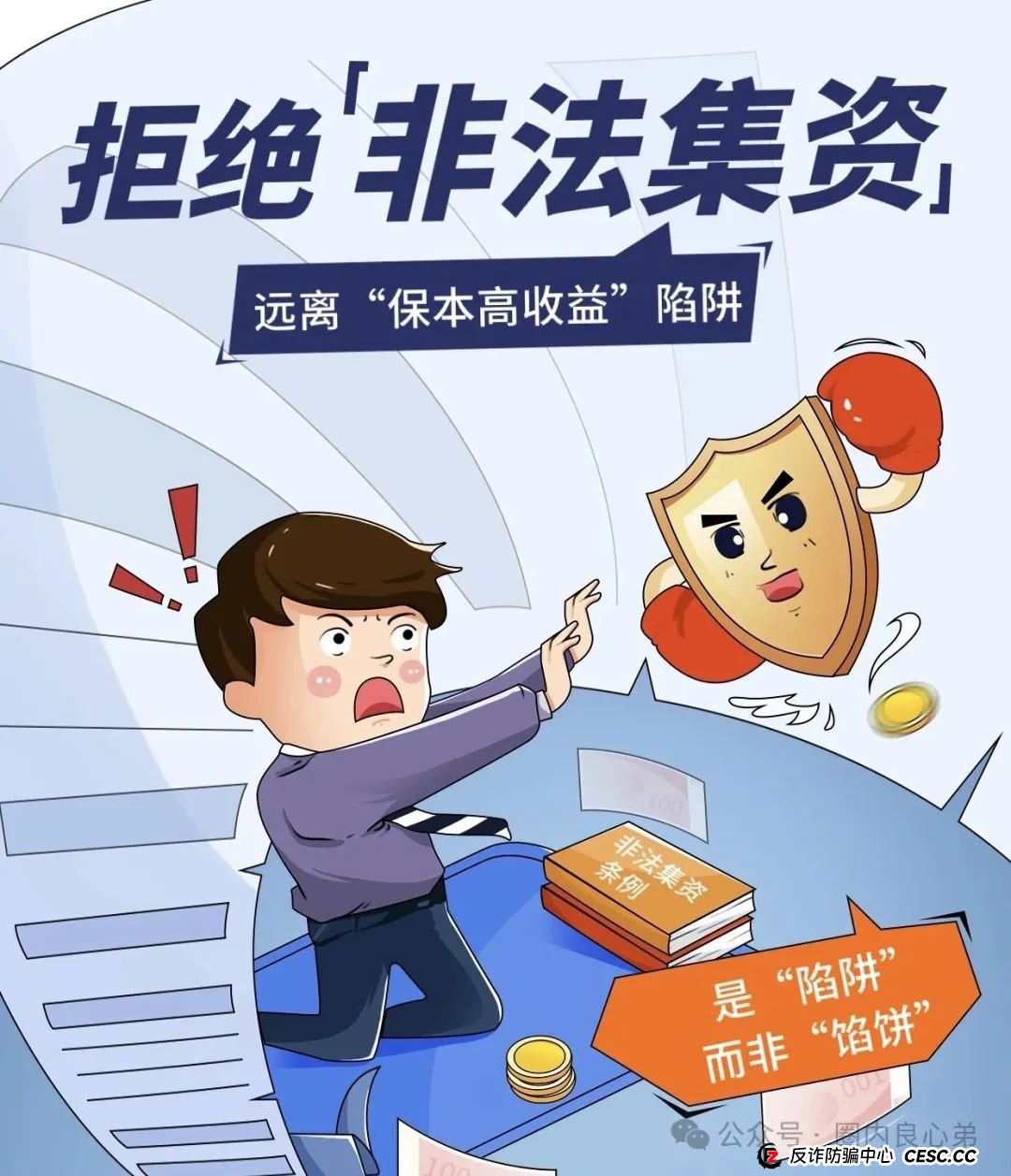 紧急预警：南华金融（鼎佩证券）股票跟单骗局，上亿资金被套，旁氏骗局再升级。(1)