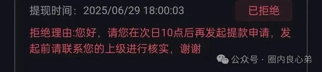 紧急预警：南华金融（鼎佩证券）股票跟单骗局，上亿资金被套，旁氏骗局再升级。(8)