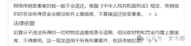 宏涤洗衣最新消息：已经崩盘，公安接管公司，同步调查中~~~赶紧报警吧！(6)