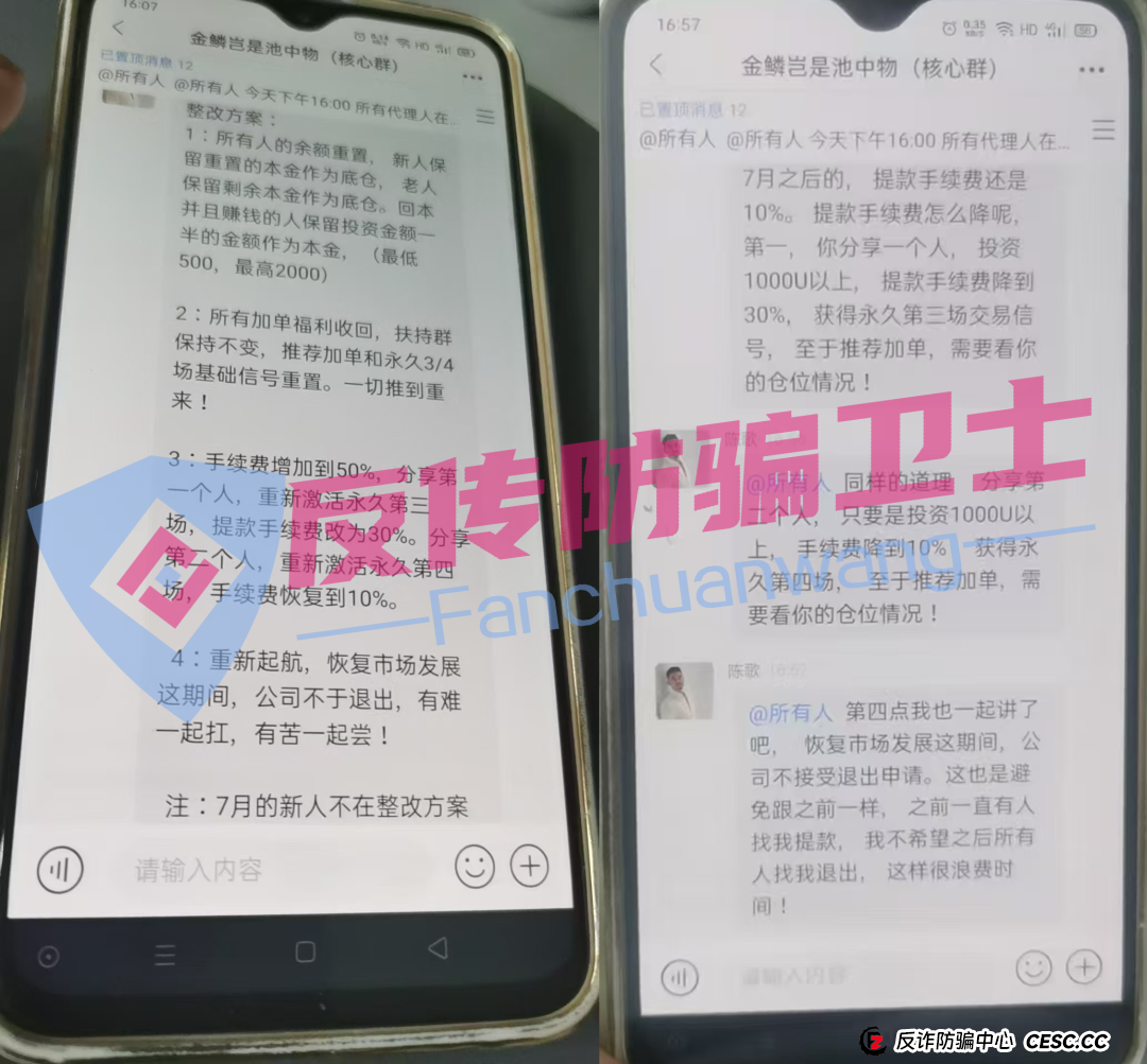 旧的不去新的不来！，BRIGC，AIDAV2，E智云换电，guinness，中巴光伏这11个新项目