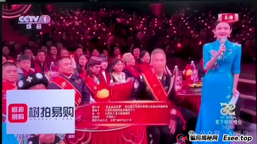 树拍易购资金盘崩盘，万人维权！警方已经立案了，特警接管在维持秩序，无数