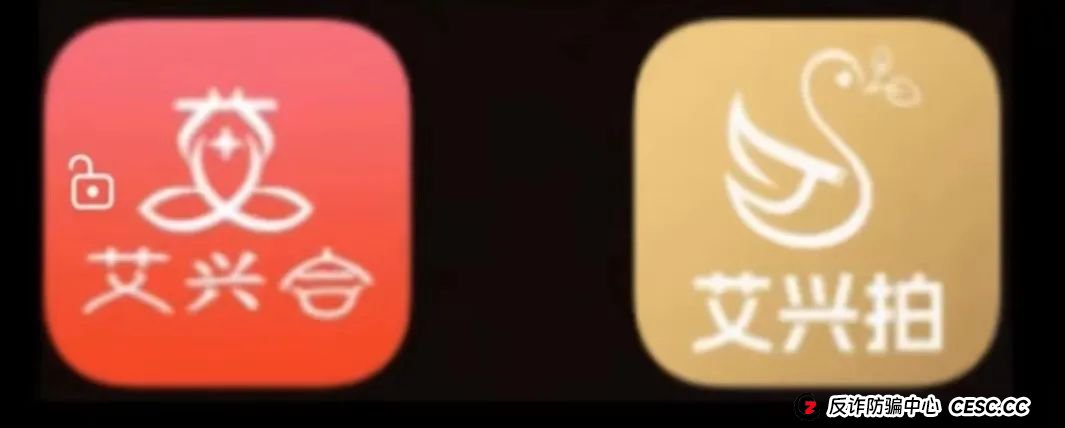 “艾兴合”单割，会员提现两个月未到账！已经软跑路，即将全线崩盘，大家保