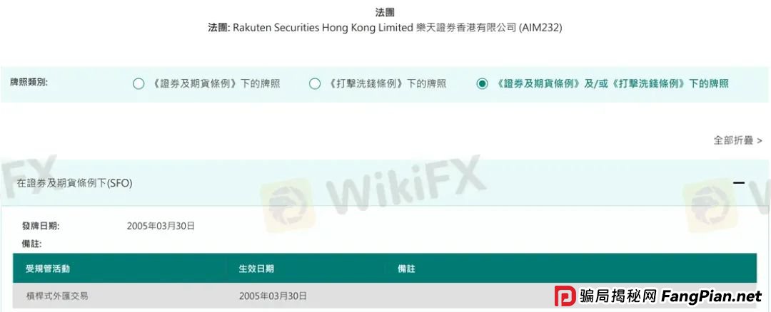 黑客劫持证券账户专买中国股票图啥？乐天证券频发系统故障(6)