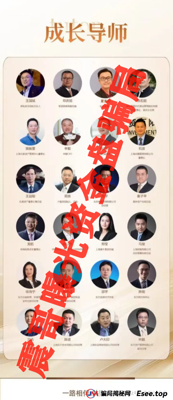 信和证券资金盘大起底：蓝盒证券原班人马新开骗局，已经单割即将崩盘(3)