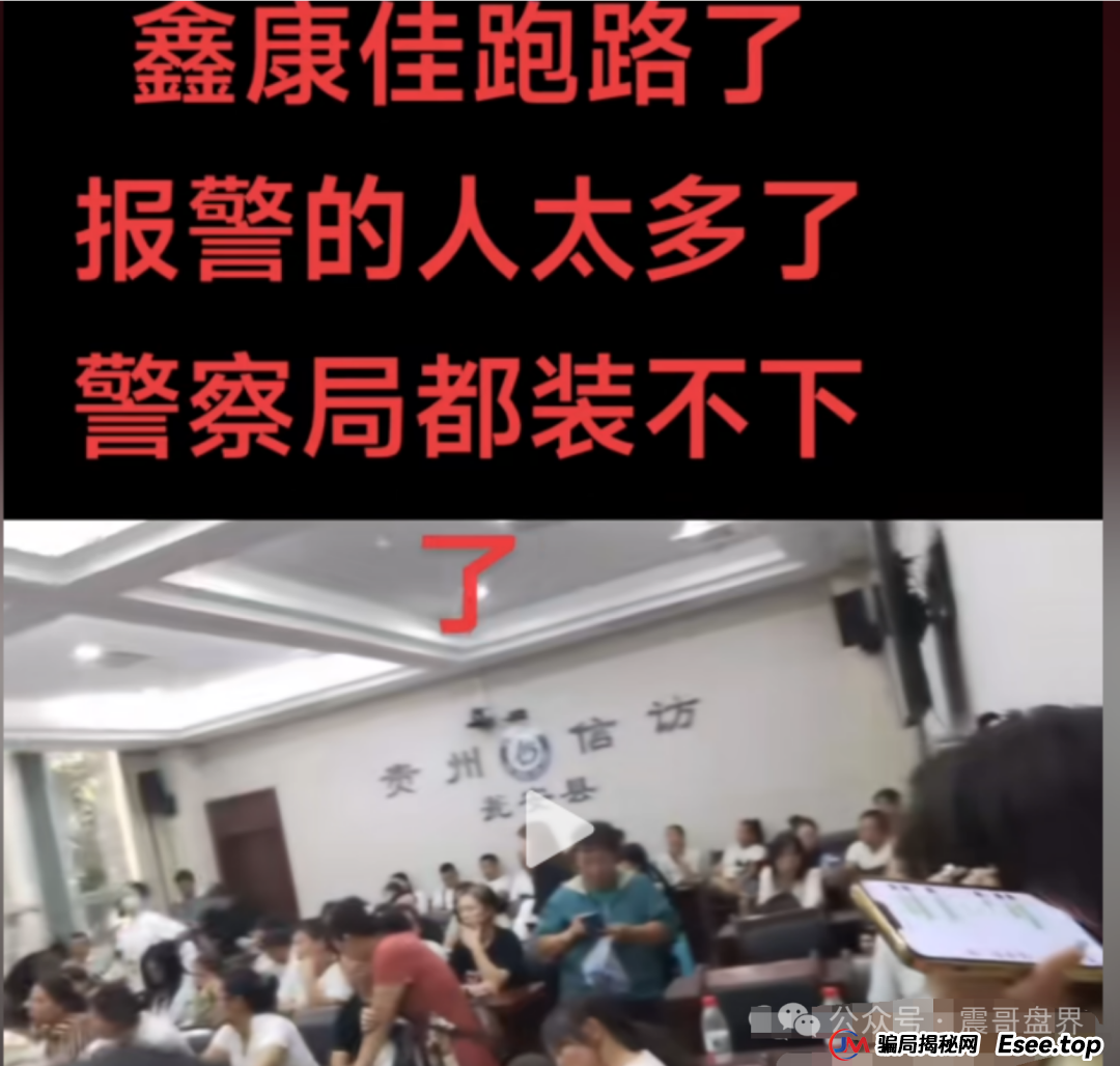 艾兴合疑似崩盘，已发破产公告，提现没到账的抓紧去报警！(4)