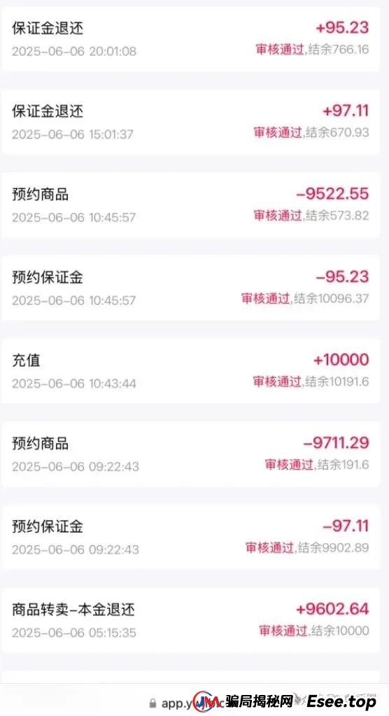 易无界抢单互助资金盘骗局重启盘又冒充新盘开始忽悠人了，操盘手圈钱过千万，各种投诉文章来掩盖割韭菜的真相，高度预警，即将崩盘跑路！(2)