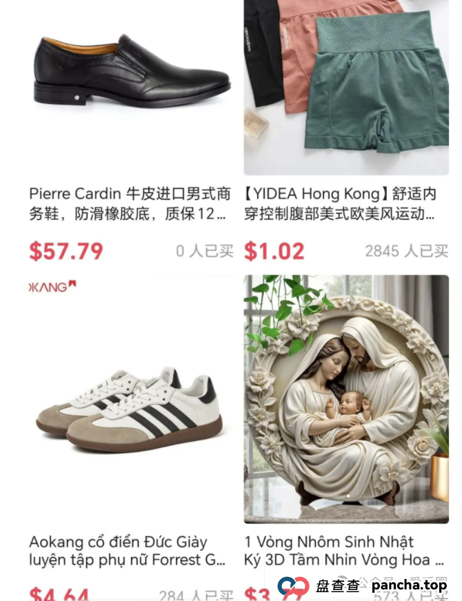 优哩哩跨境电商骗局揭秘：优哩哩是资金盘吗？优哩哩妥妥就是盘子！(3)